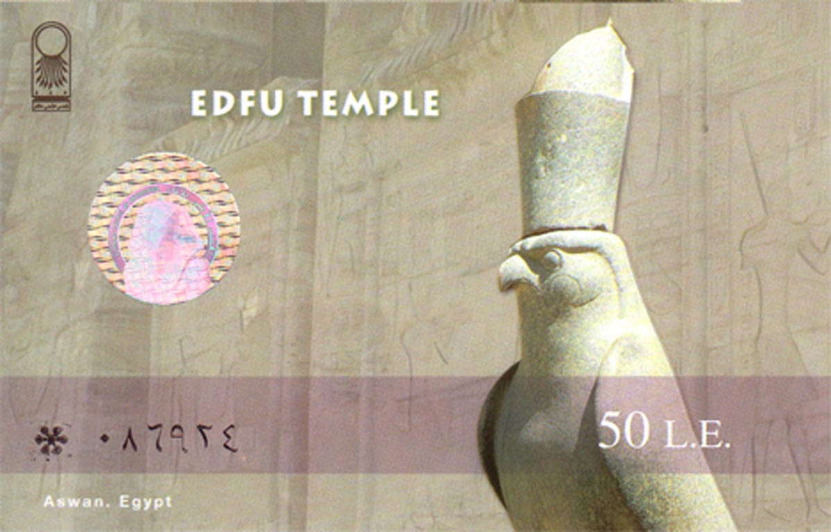 1101 - Ticket-Edfu Temple