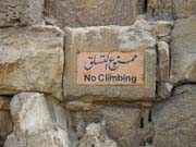 0314 - Egypt - Giza - 100_0663