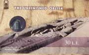 0801 - Ticket-Unfinished Oblisk