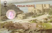 0901 - Ticket-Philae Temple