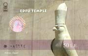 1101 - Ticket-Edfu Temple