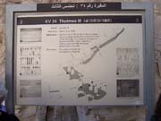 1211 - Egypt - Valley Of The Kings - 100_1344