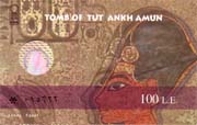 1213 - Ticket-Tomb Of Tut Ankh Amun