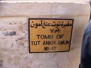 1214 - Egypt - Valley Of The Kings - 100_3600