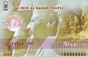 1301 - Ticket-Al-Deir Al-Bahari