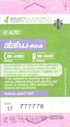 01-Misc Subway Ticket